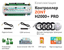 ZONT H2000+ Pro Универсальный GSM / Wi-Fi / Etherrnet контроллер с доставкой в Старый Оскол