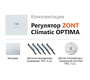 ZONT Climatic OPTIMA Погодозависимый автоматический регулятор без связи, управление с панели (1 ГВС+ 3 прямых/смесительных) с доставкой в Старый Оскол