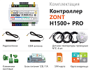 ZONT H1500+ Pro Универсальный GSM / Wi-Fi / Etherrnet контроллер с доставкой в Старый Оскол