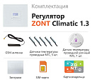 ZONT Climatic 1.3 Погодозависимый автоматический GSM / Wi-Fi регулятор (1 ГВС + 3 прямых/смесительных) с доставкой в Старый Оскол