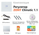 ZONT Climatic 1.1 Погодозависимый автоматический GSM / Wi-Fi регулятор (1 ГВС + 1прямой/смесительный) с доставкой в Старый Оскол