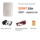 ZONT LITE GSM-термостат без веб-интерфейса (SMS, дозвон) с доставкой в Старый Оскол