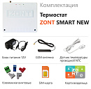 Отопительный термостат Zont SMART NEW Wi-Fi и GSM термостат для газовых и электрических котлов с доставкой в Старый Оскол